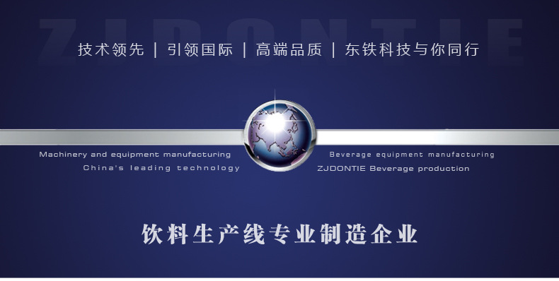 高剪切乳化罐成套設備 高剪切乳化罐成套設備